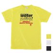 画像1: ★セール対象外★【アウトレット】GUARD 吸汗速乾ハニカムメッシュＴシャツ WATERPATROL&EMT (1)