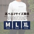 画像8: WATERRESCUE 極厚 透けない マグナムウェイト ビックシルエット 綿100%長袖Ｔシャツ (8)