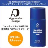 【送料無料】 Aggressive Design(アグレッシブデザイン) トップ