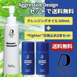 Aggressive Design(アグレッシブデザイン) トップアスリートサン