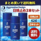 送料無料】 Aggressive Design(アグレッシブデザイン) トップ