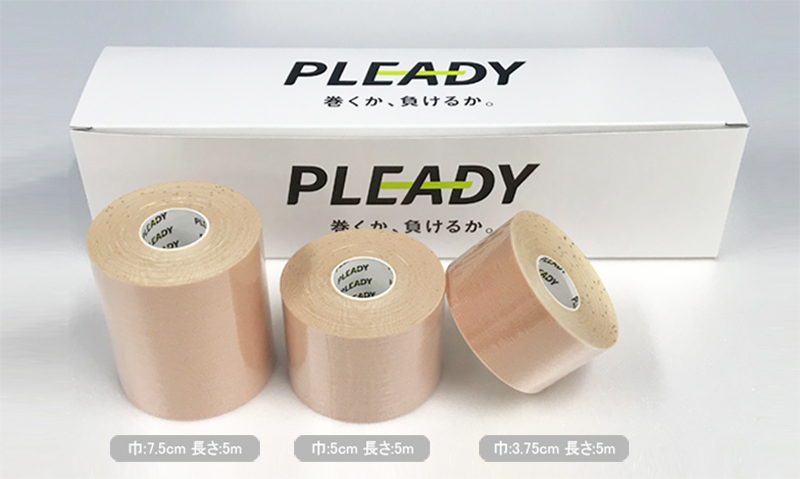 Pleady プレディ テーピング キネシオロジーテープ 超撥水 中箱